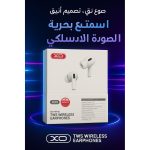 XO-T5Pods